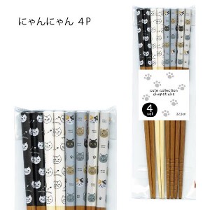 Chopsticks Set Animals Cat Made in Japan