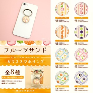Phone & Tablet Accessories Fruit Sandwiches