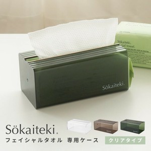Sokaiteki フェイシャルタオル 専用ケース アクリル オリジナル ケース 設置可能 両面テープ付き 爽快適