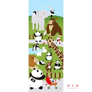 【濱文様】　絵てぬぐい　パンダの仲良し動物園　(日本製)　　【秋の人気者】