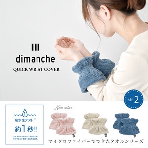 Face Towel Quickdry New Color