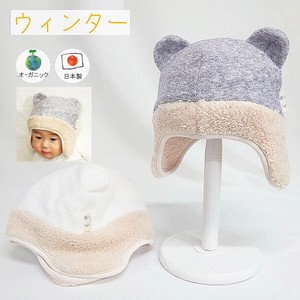 婴儿帽子 绒毛/蓬松毛绒 有机 秋冬 日本制造