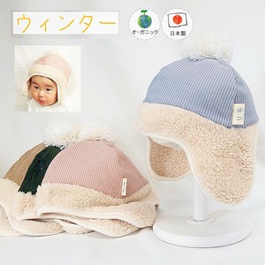 Babies Accessories Organic Kids Made in Japan Autumn/Winter