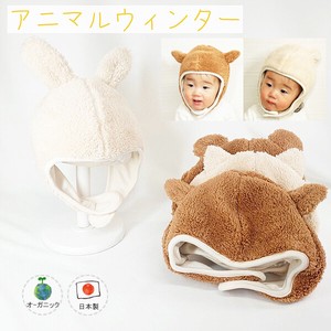Babies Accessories Animal Organic Kids Made in Japan Autumn/Winter
