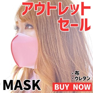 Mask Presents Limited