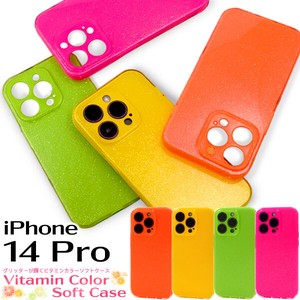 グリッターが輝く♪　iPhone 14 Pro用ビタミンカラーソフトケース