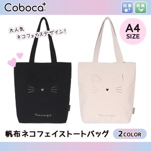 Tote Bag Back Simple 2023 New