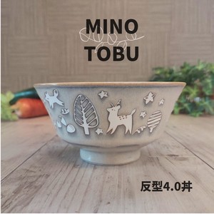 ミーノトーブ　反型4.0丼　【美濃焼 　茶碗　丼　飯碗　日本製】ヤマ吾陶器