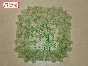 フィルムケース ラミケースOPP四角7号雲龍柄(緑) 500枚 セイコー