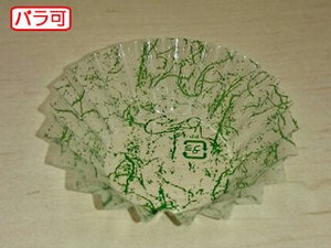 フィルムケース ラミケースOPP5A雲龍柄(緑) 500枚入 セイコー