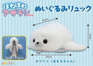 Animal/Fish Plushie/Doll Stuffed toy Plushie