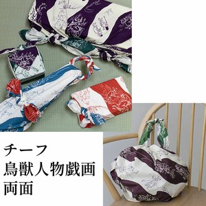 山田繊維 風呂敷 チーフ 鳥獣人物戯画 両面 48×48cm