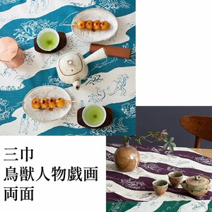 山田繊維 風呂敷 三巾 鳥獣人物戯画 両面 104×104cm