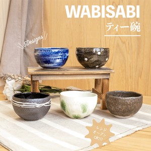 Wabisabi ティー碗 自家需・単品【日本製　美濃焼】