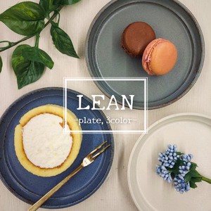 LEAN　プレート型5.0皿　【美濃焼　プレート 　取皿　 ケーキ皿　日本製】ヤマ吾陶器