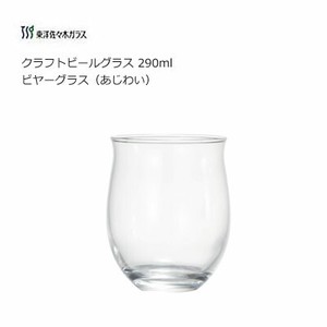 ビヤーグラス あじわい 290ml 東洋佐々木ガラス B-38103-JAN-BE　日本製 食洗機対応