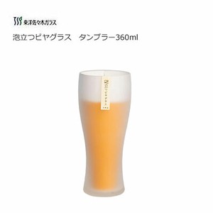 Beer Glass 360ml