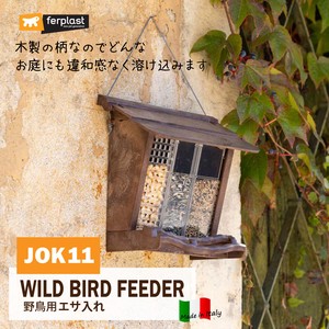 バードフィーダー JOK11 野鳥用 えさ台 吊下げ 給餌器