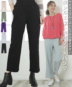 Full-Length Pant Waist Stretch Wide Pants Switching Straight