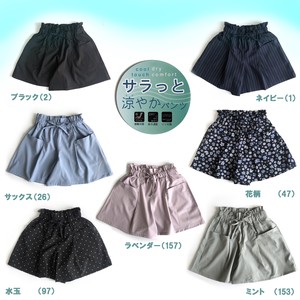 Kids' Skirt UV Protection Cool Touch 110 ~ 160cm