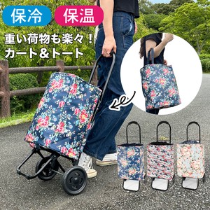 Suitcase Floral Pattern Reusable Bag Japanese Pattern