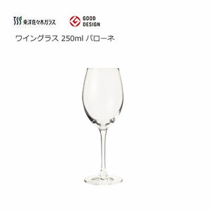 ワイングラス 250ml パローネ東洋佐々木ガラス  RN-10237CS