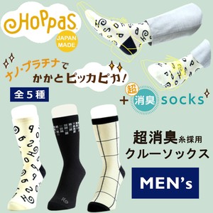 Crew Socks Outing Socks 3-types Made in Japan