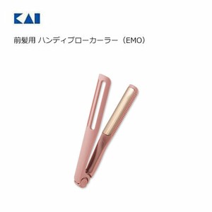 Hair Straightener/Curler Series Kai
