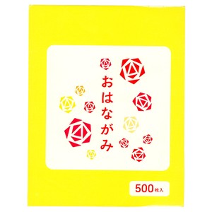 【運動会・入学式・卒園式などに】お花紙500枚入り 黄 日本製