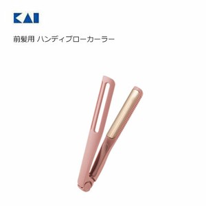 Hair Straightener/Curler Series Kai