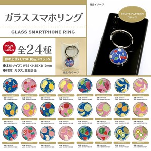 Phone & Tablet Accessories Fruits
