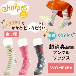 Ankle Socks Outing Socks Ladies' 3-types Made in Japan