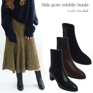 Ankle Boots Midi Length Autumn/Winter 2023