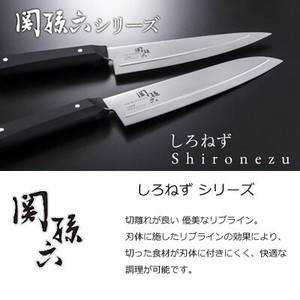 Santoku Knife Series Kai Sekimagoroku