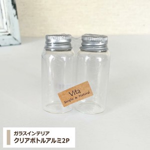 ガラスインテリア 【 クリアボトルアルミ2P 】小瓶