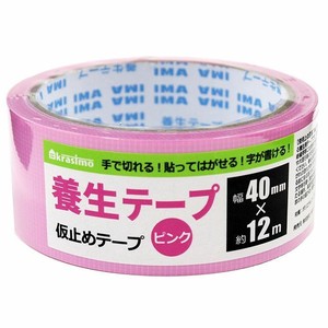 養生テープ　ピンク　40mm×12m