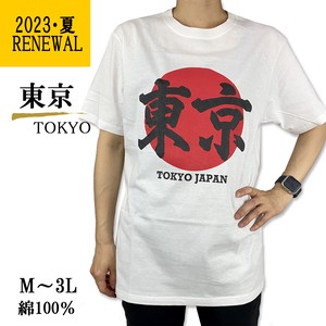 【2023年夏★リニューアル】日の丸と「東京」の文字Tシャツ　白/M〜3L【インバウンド】