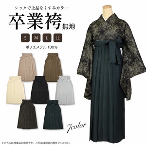 Pre-order Kimono/Yukata Plain Color