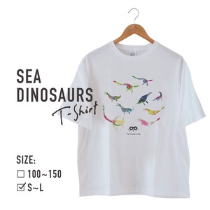 【受注生産】海の恐竜Tシャツ／ユニセックス 大人〈S〜L〉