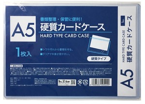 硬質 カードケース A5