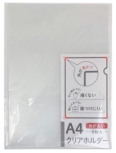 A4 クリアホルダー 丸角8枚