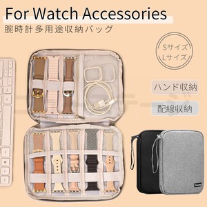 アップルウォッチバンド収納 Apple Watch Ultra Watch Series 9 8 7 6 ベルト 腕時計ハンド 収納【K538】