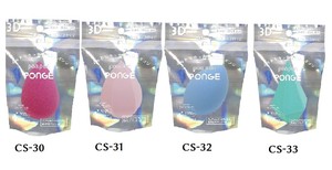 リヨンプランニング ponpon PONGE　3Dスポンジ　メイクスポンジ　メイクアップパフ　4種類