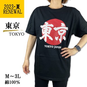 【2023年夏★リニューアル】日の丸と「東京」の文字Tシャツ 黒/ M〜3L【インバウンド】