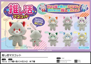 Doll/Anime Character Plushie/Doll Cat Mascot Plushie