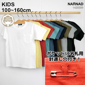 Kids' Short Sleeve T-shirt Plain Color T-Shirt M Kids