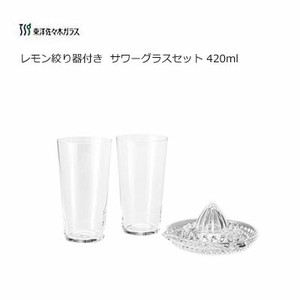 サワーグラスセット 420ml レモン絞り器付き 東洋佐々木ガラス G103-H107