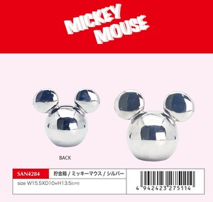 「ディズニー」貯金箱/ミッキーマウス/シルバー