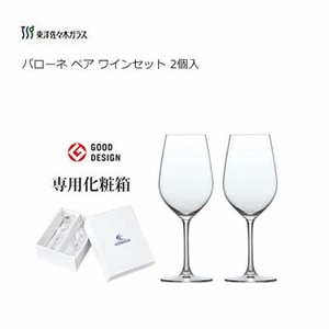 グッドデザイン賞 ペア ワイン グラス 2個入 365ml ディアマン 東洋佐々木ガラス  G451-S61