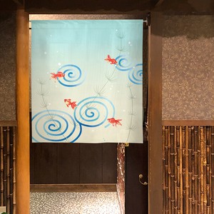【受注生産のれん】波紋金魚 85×丈90cm【日本製】和柄 和風 コスモ 目隠し